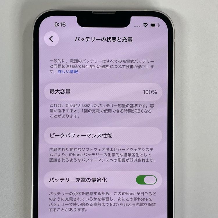 iPhone 13 256GB �������饤�� SIM���å������