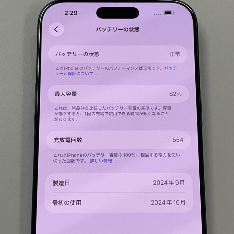 ���������¡��� iPhone 16 Pro Max 512GB �֥�å������˥��� SIM���å������