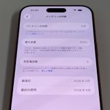 iPhone 17 Pro Max 256GB �����ߥå������ SIM���å������