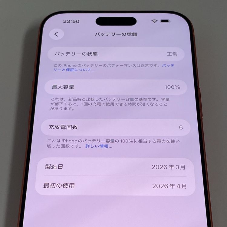 iPhone 17 Pro Max 256GB �����ߥå������ SIM���å������