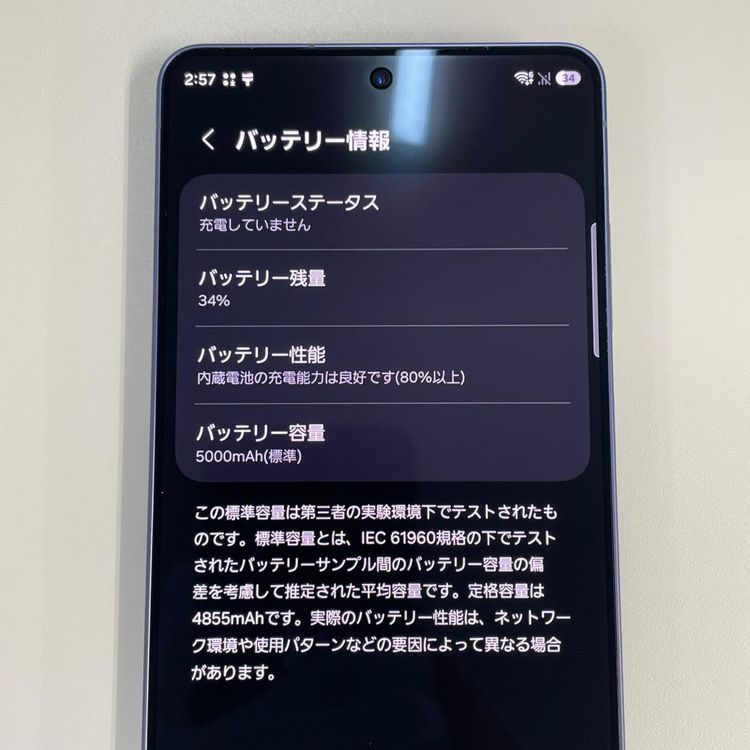 Galaxy S26 Ultra Galaxy S26 Ultra 512GB ���Х�ȥХ�����å� SIM���å������