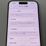 iPhone 15 Pro 128GB �ۥ磻�ȥ����˥��� SIM���å������