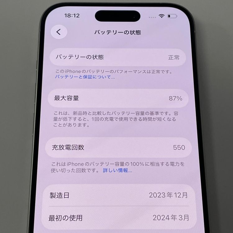 iPhone 15 Pro 128GB �ۥ磻�ȥ����˥��� SIM���å������