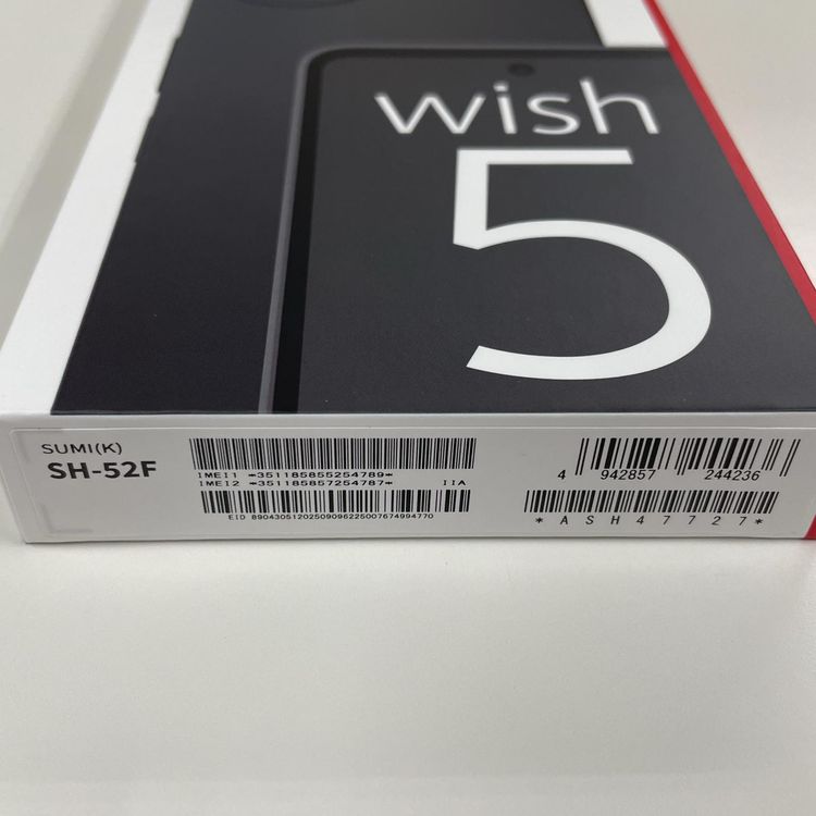 ���������¡��� AQUOS wish5 SH-52F ���� SIM���å������