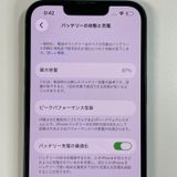 ���������¡��� iPhone 13 128GB �ߥåɥʥ��� SIM���å������