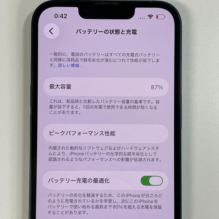 ���������¡��� iPhone 13 128GB �ߥåɥʥ��� SIM���å������