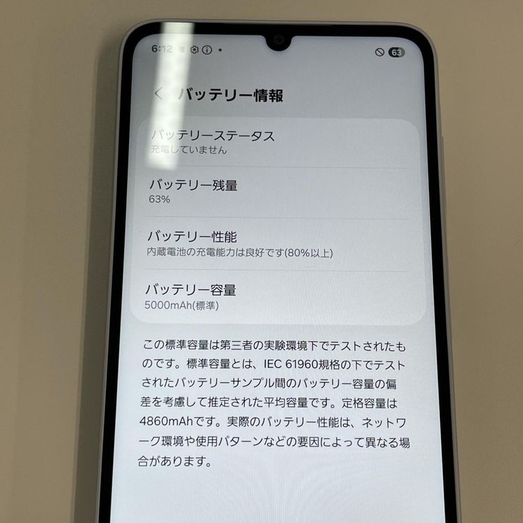 ���������¡��� Galaxy A25 5G SC-53F �饤�ȥ֥롼 SIM���å������