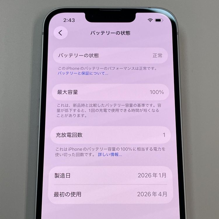 iPhone 17e 256GB �ۥ磻�� SIM���å������