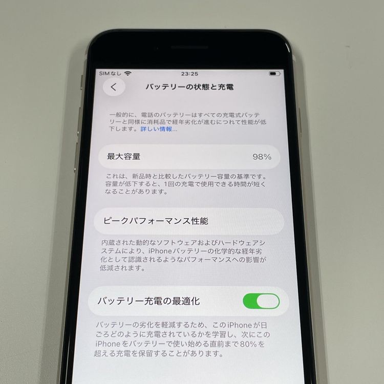 ¡ iPhone SE(3) 64GB 饤 SIMå