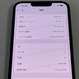 iPhone 14 128GB �ߥåɥʥ��� SIM���å������