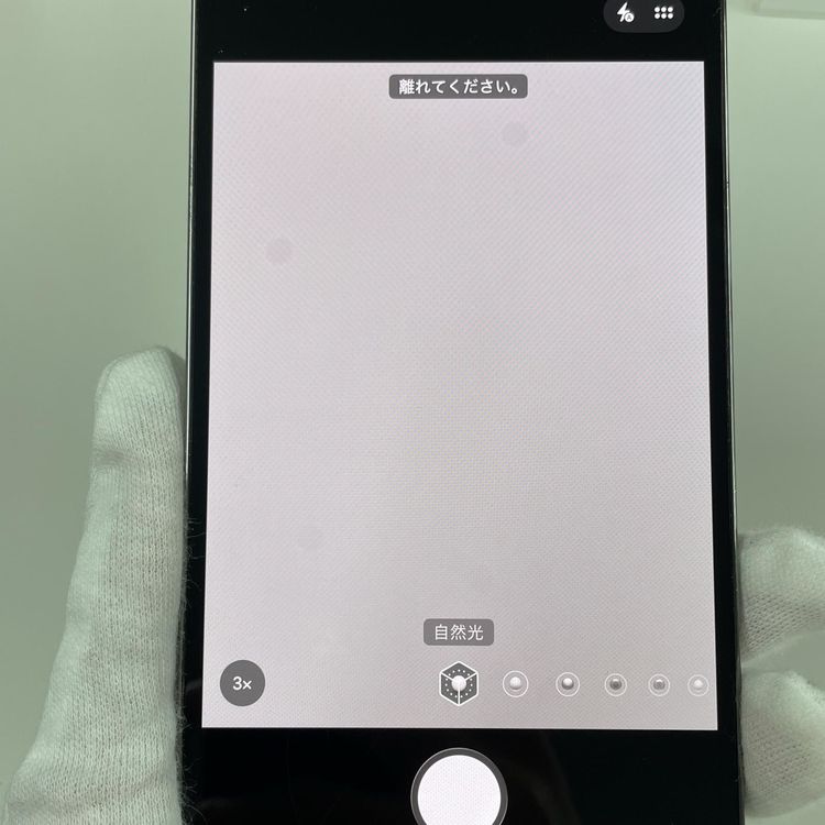 ���������¡��� iPhone 13 Pro Max 256GB ����ե����� SIM���å������