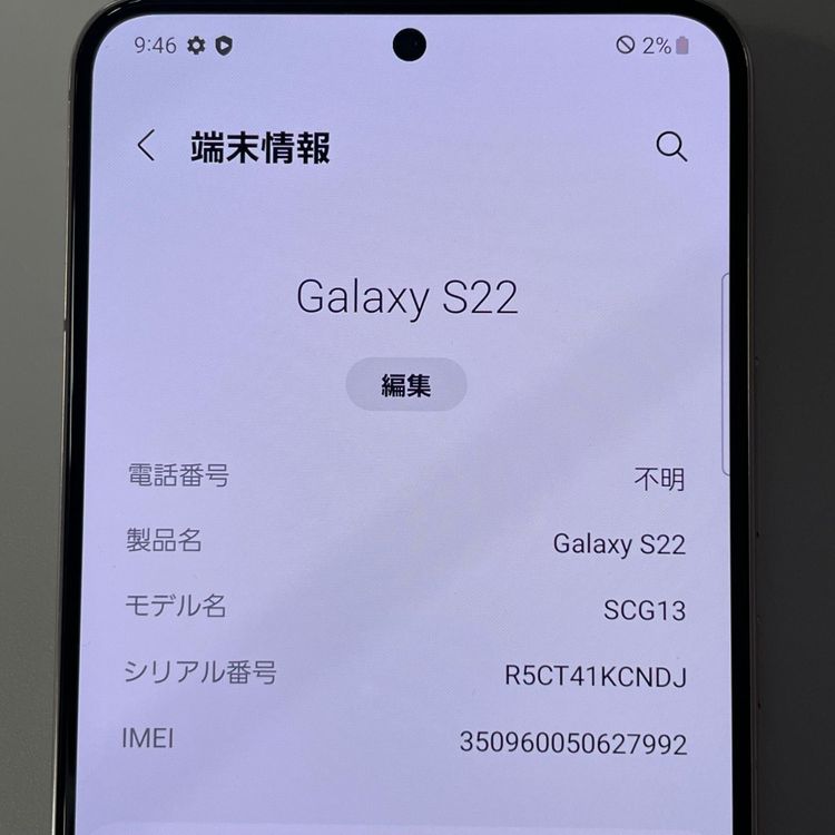 Galaxy S22 SCG13 �ԥ󥯥������ SIM���å������