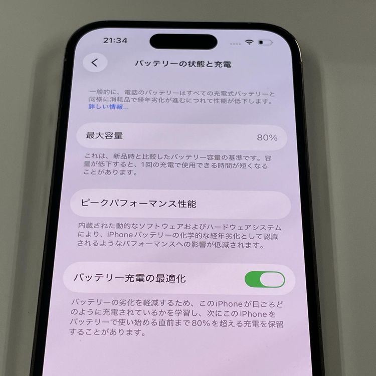 iPhone 14 Pro 128GB ������� SIM���å������