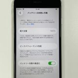 ���������¡��� iPhone SE(��3����) 64GB �������饤�� SIM���å������