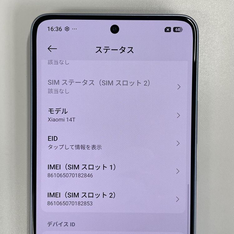 ���������¡��� Xiaomi 14T XIG07 ������֥롼 SIM���å������