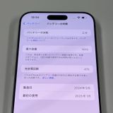 iPhone 16 Pro Max 256GB �ۥ磻�ȥ����˥��� SIM���å������