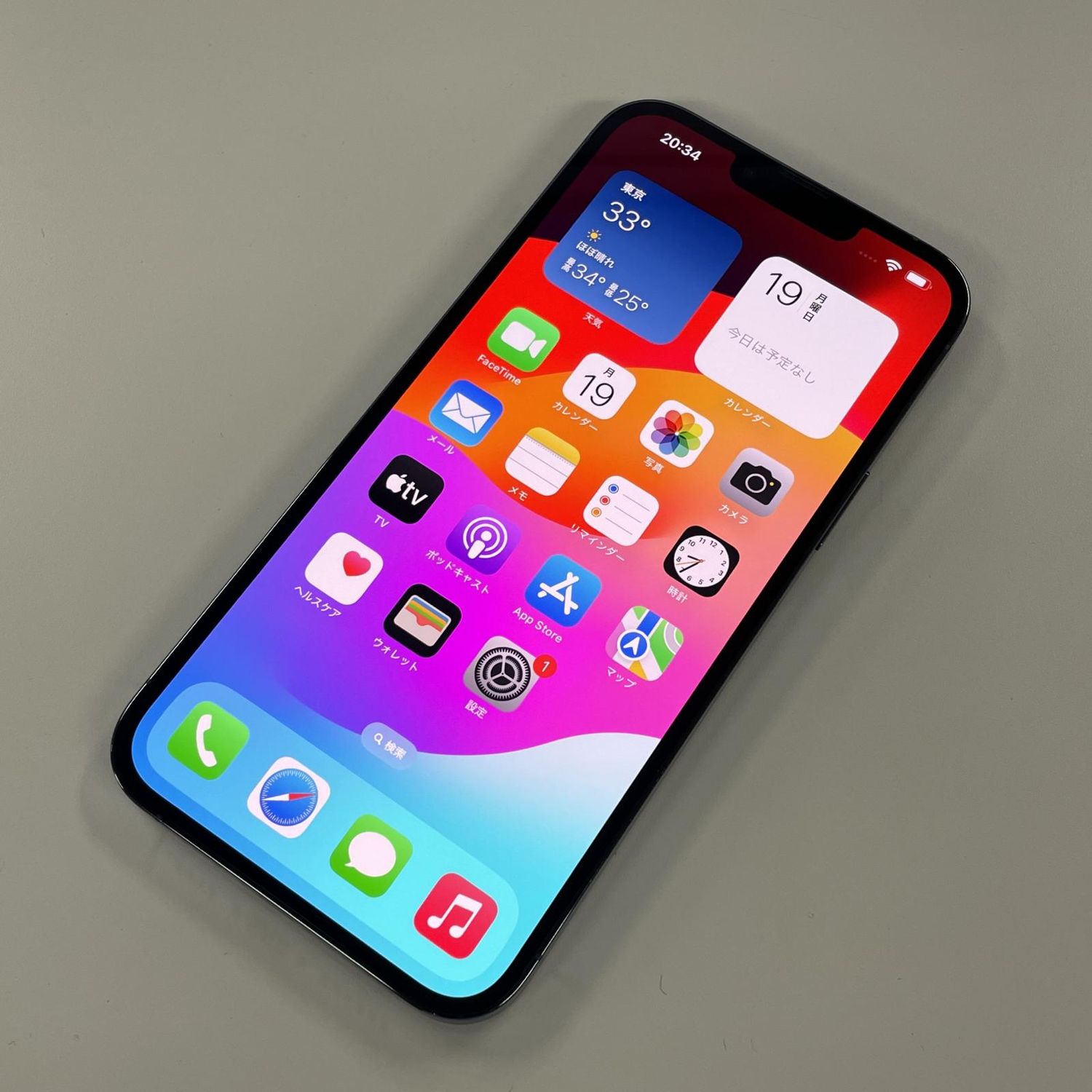 ムスビー｜☆利用制限〇☆ iPhone 13 Pro Max 256GB シエラブルー SIM 