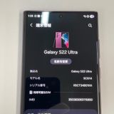 ���������¡��� Galaxy S22 Ultra SCG14 �С�����ǥ� SIM���å������
