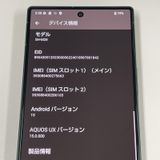 AQUOS R9 SH-M28 ꡼ SIMå