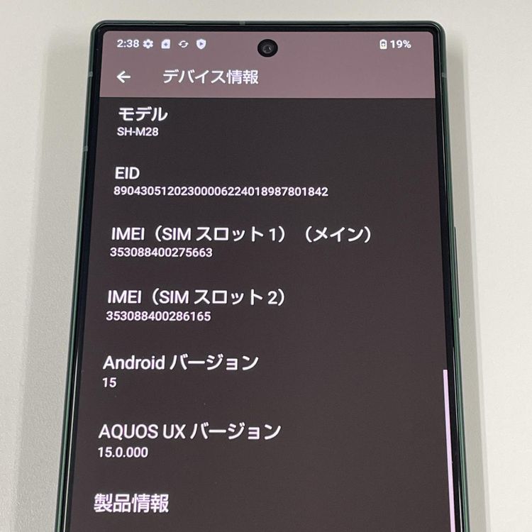 AQUOS R9 SH-M28 ꡼ SIMå