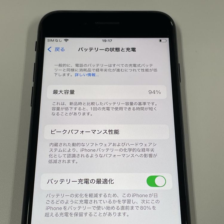 ¡ iPhone SE(3) 64GB ߥåɥʥ SIMå