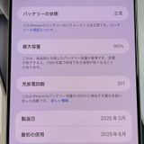 ���������¡��� iPhone 16 Pro Max 256GB �ۥ磻�ȥ����˥��� SIM���å������