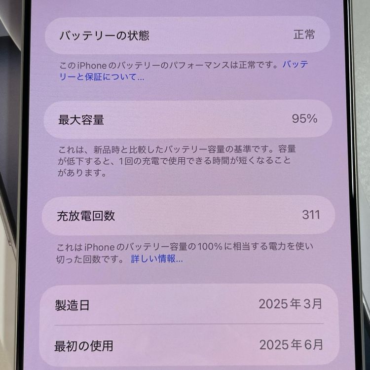 ���������¡��� iPhone 16 Pro Max 256GB �ۥ磻�ȥ����˥��� SIM���å������