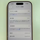iPhone 17 Pro 256GB �����ߥå������ SIM���å������
