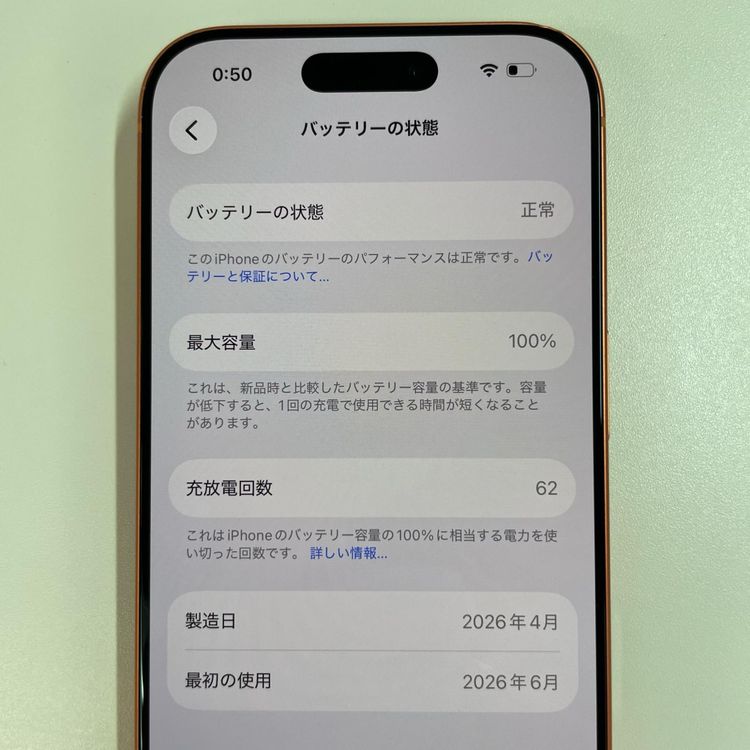 iPhone 17 Pro 256GB �����ߥå������ SIM���å������