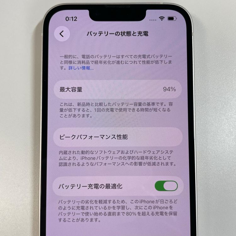 ���������¡��� iPhone 14 128GB �������饤�� SIM���å������