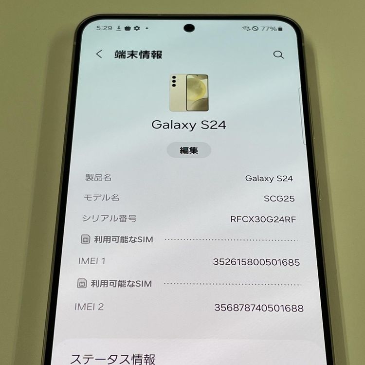 ¡ Galaxy S24 SCG25 256GB С SIMå