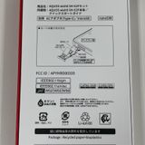 ���������¡��� AQUOS wish5 SH-52F ���� SIM���å������