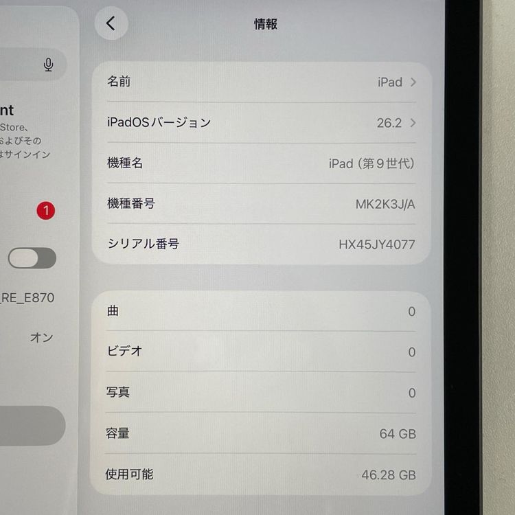 iPad ��9���� WiFi 64GB ���ڡ������쥤