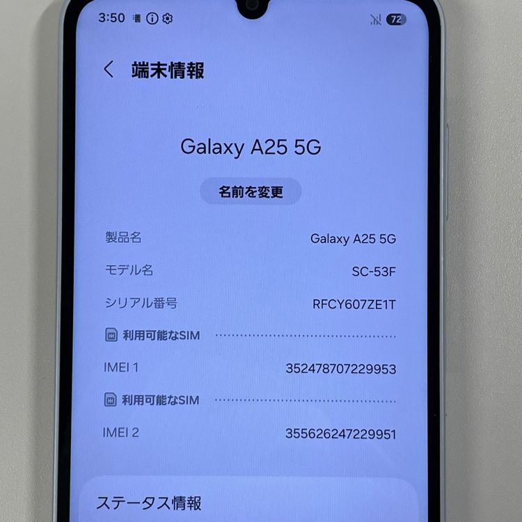 ���������¡��� Galaxy A25 5G SC-53F �饤�ȥ֥롼 SIM���å������