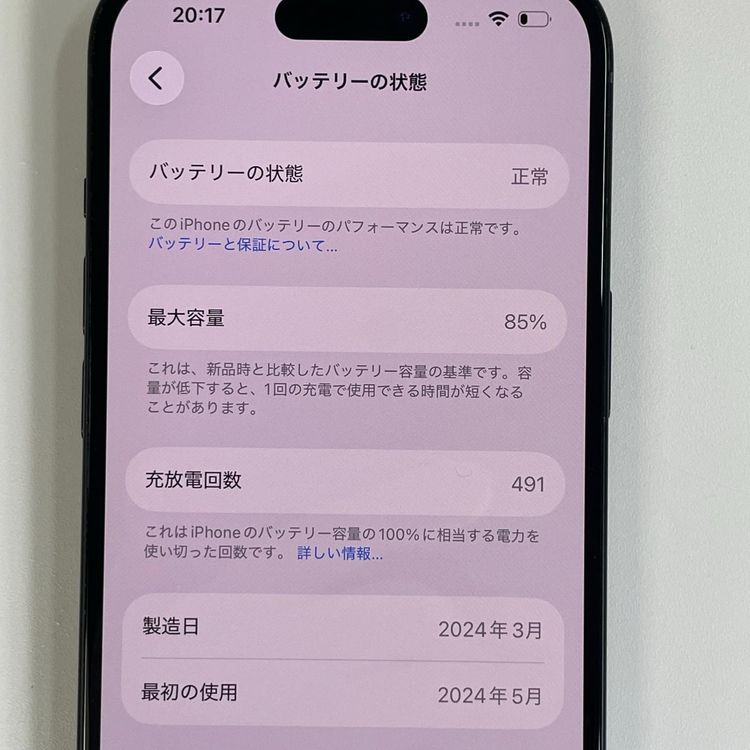 iPhone 15 128GB �֥�å� SIM���å������