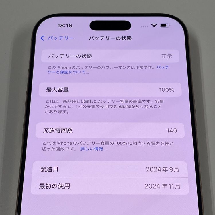 iPhone 16 Pro Max 256GB �ǥ����ȥ����˥��� SIM���å������