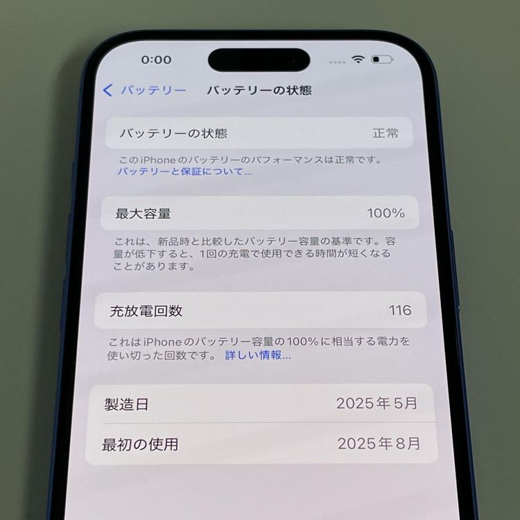 iPhone 16 128GB ����ȥ�ޥ�� SIM���å������