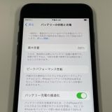 ���������¡��� iPhone SE(��2����) 64GB �֥�å� SIM���å������