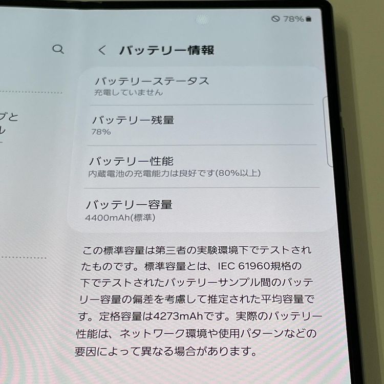 ¡ Galaxy Z Fold6 SCG28 256GB С ɥ SIMå