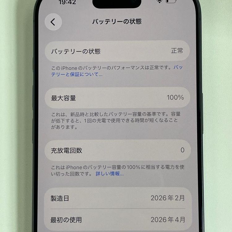 iPhone 17 256GB �֥�å� SIM���å������