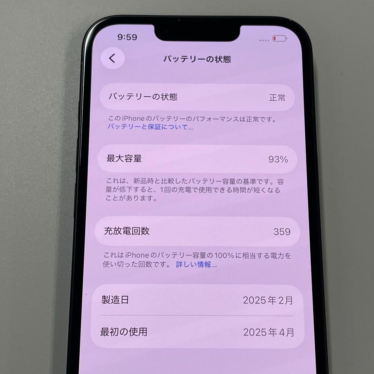 ���������¡��� iPhone 16e 128GB �֥�å� SIM���å������