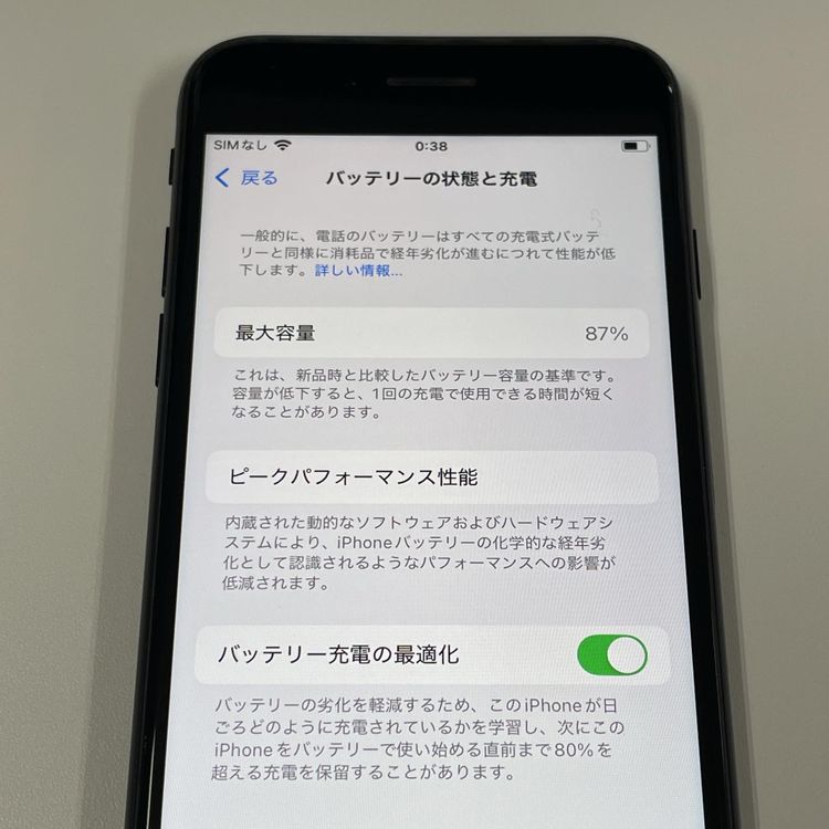 ¡ iPhone SE(3) 64GB ߥåɥʥ SIMå