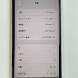 ���������¡��� iPhone SE(��3����) 64GB �������饤�� SIM���å������