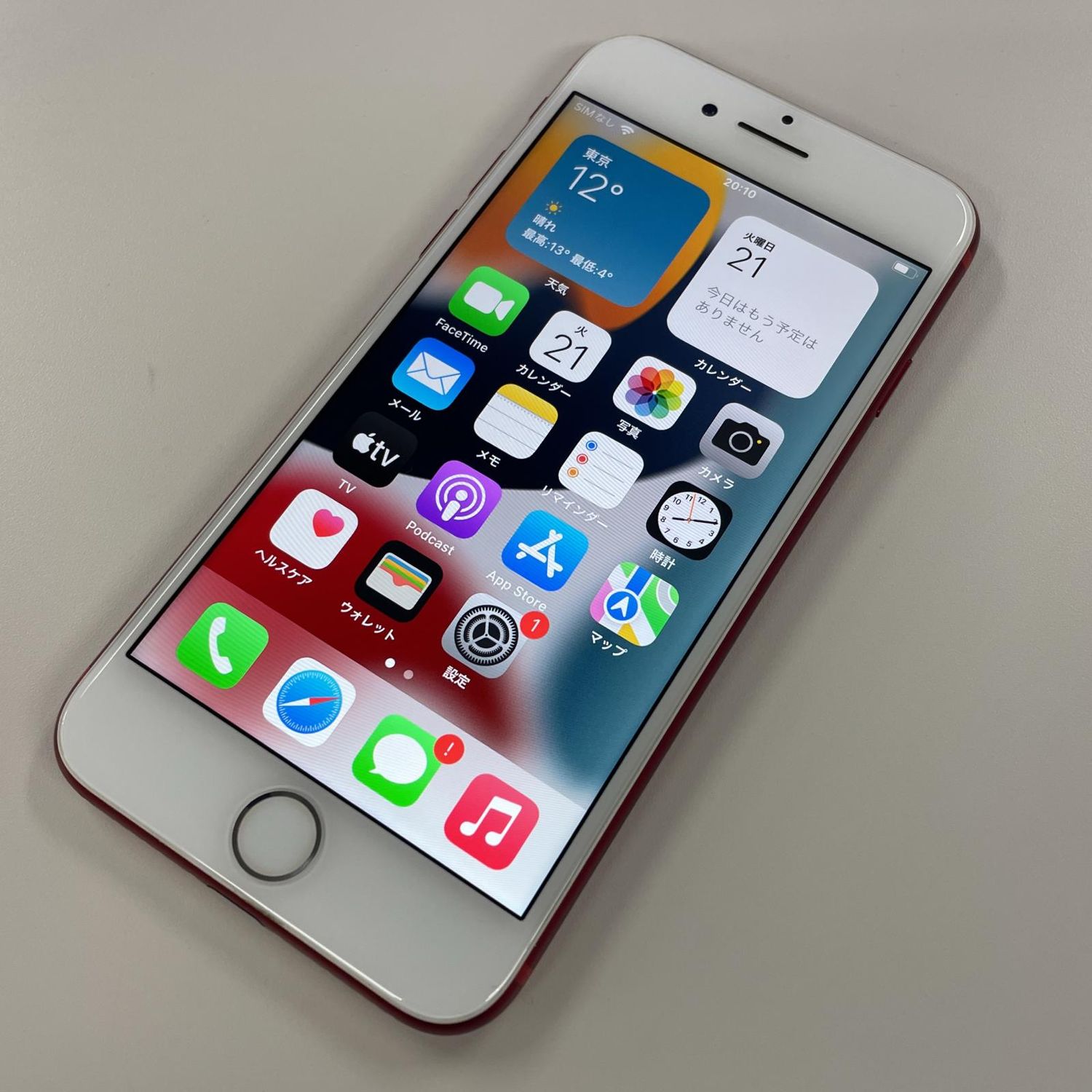ムスビー｜☆利用制限〇☆ iPhone 7 256GB レッド SIMロック解除済 