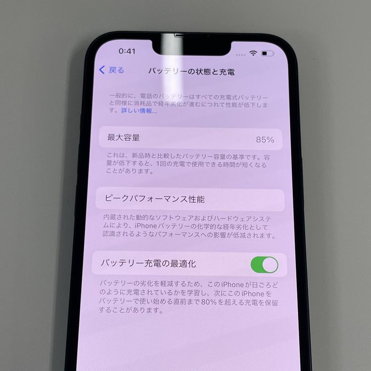 ���������¡��� iPhone 13 256GB �ߥåɥʥ��� SIM���å������