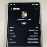¡ Galaxy S23 Ultra SCG20 256GB ꡼ SIMå