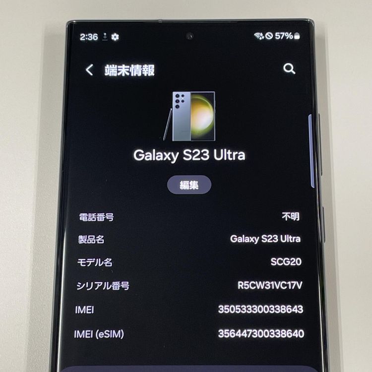 ¡ Galaxy S23 Ultra SCG20 256GB ꡼ SIMå