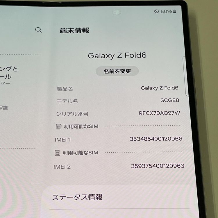 ¡ Galaxy Z Fold6 SCG28 256GB С ɥ SIMå