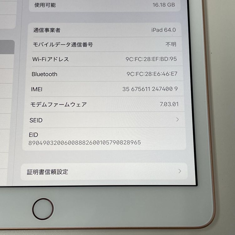 ¡ iPad 8 WiFi+Cellular 32GB 