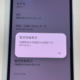���������¡��� Xperia 10 V SOG11 ��٥���� SIM���å������